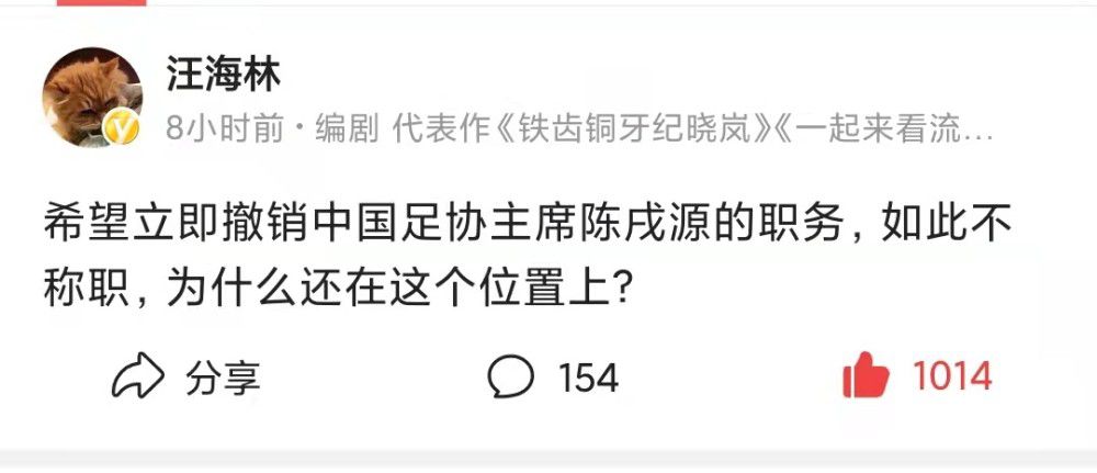 第74分钟，加拉格尔精准直塞到禁区杰克逊单刀机会推射打偏了。